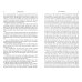 Silas Marner