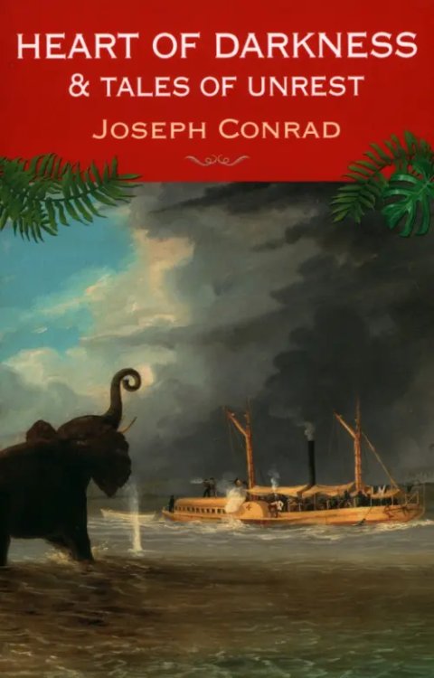 The Heart of Darkness The Heart of Darkness