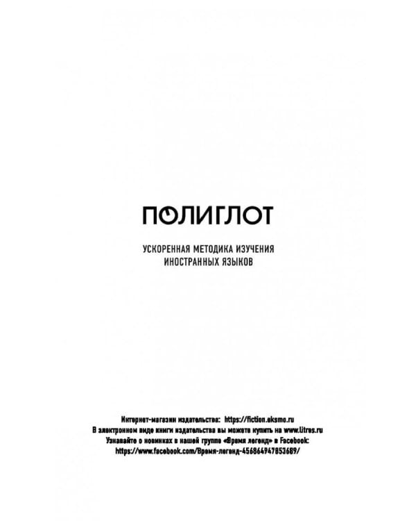 16 уроков китайского языка. Начальный курс (+2 DVD "Китайский язык за 16 часов")