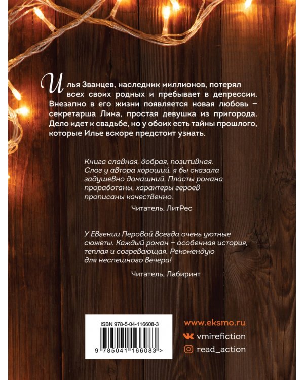 Все у нас получится!