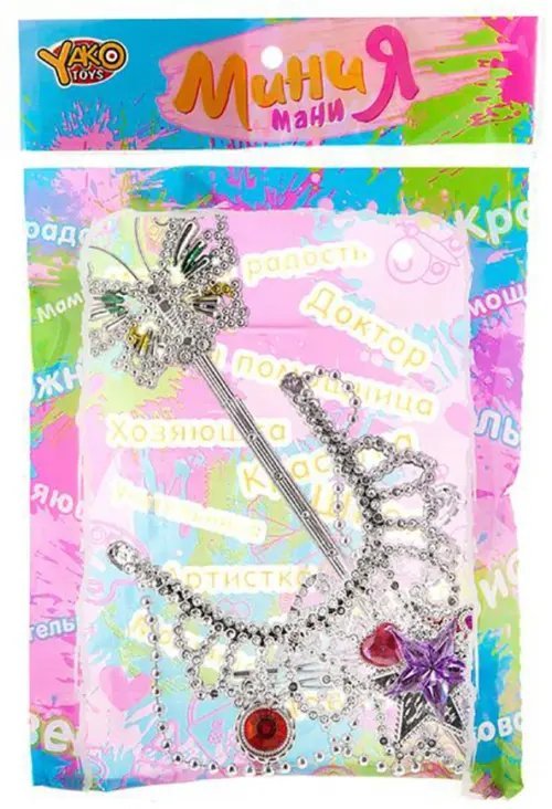 МиниМаниЯ Набор пласт. украшений принцессы, МиниМаниЯ, М6176