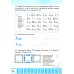 Английский язык. 2 класс. Печатные буквы. Прописи к учебнику Н. И. Быковой и др.