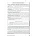 Наглядная геометрия. 10 класс. Опорные конспекты Наглядная геометрия. 10 класс. Опорные конспекты