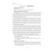 Скоро в школу. Обучение грамоте детей 5–7 лет. Методическое пособие