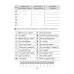 Magic Box. Vocabulary Notebook. Тетрадь-словарик