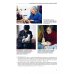 Дополнительное изображение книги «Глиняные фигурки»