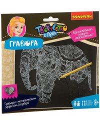 Гравюра серебряная взрослая