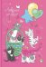 Анкета для друзей. Озорные котята, 128 листов, А5