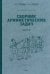 Сборник арифметических задач. 4 часть. 1941 год