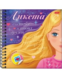 Анкета для девочек. Девочка с золотыми волосами