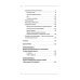 Доктор Коновалов С.С.: Путь к здоровью Творение Мира. Реализация замысла. Воплощение. Человек