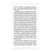 Доктор Коновалов С.С.: Путь к здоровью Творение Мира. Реализация замысла. Воплощение. Человек
