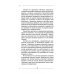 Доктор Коновалов С.С.: Путь к здоровью Творение Мира. Реализация замысла. Воплощение. Человек