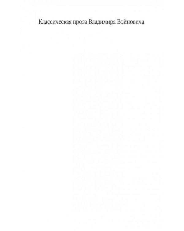 Фактор Мурзика