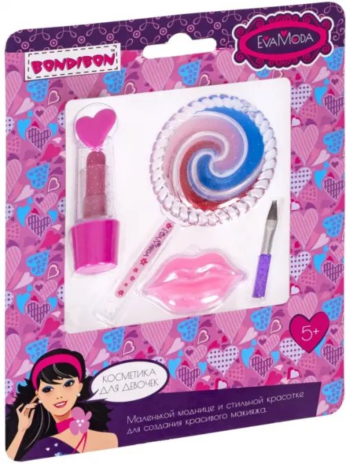 Косметика EvaModa для девочек Набор детской декоративной косметики Eva Moda. Блески для губ