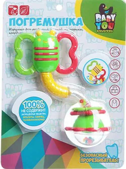 Погремушки Bondibon Погремушка с цветком с прорезывателем. Жучок