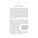 Сам себе психолог Повысь самооценку! Прекрати волноваться о том, что подумают люди