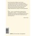 Дар. 12 ключей к внутреннему освобождению и обретению себя