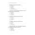Социология массовых коммуникаций. Практикум