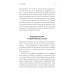 МИФ. Личное развитие Начинай с малого. Научно доказанная система достижения больших целей