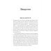 МИФ. Личное развитие Начинай с малого. Научно доказанная система достижения больших целей