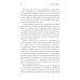 МИФ. Личное развитие Начинай с малого. Научно доказанная система достижения больших целей