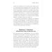 МИФ. Личное развитие Начинай с малого. Научно доказанная система достижения больших целей