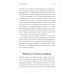 МИФ. Личное развитие Начинай с малого. Научно доказанная система достижения больших целей