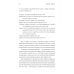 МИФ. Личное развитие Начинай с малого. Научно доказанная система достижения больших целей