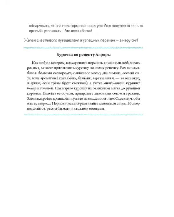 Меняться вместе с кайдзен. Каким будет следующий шаг?