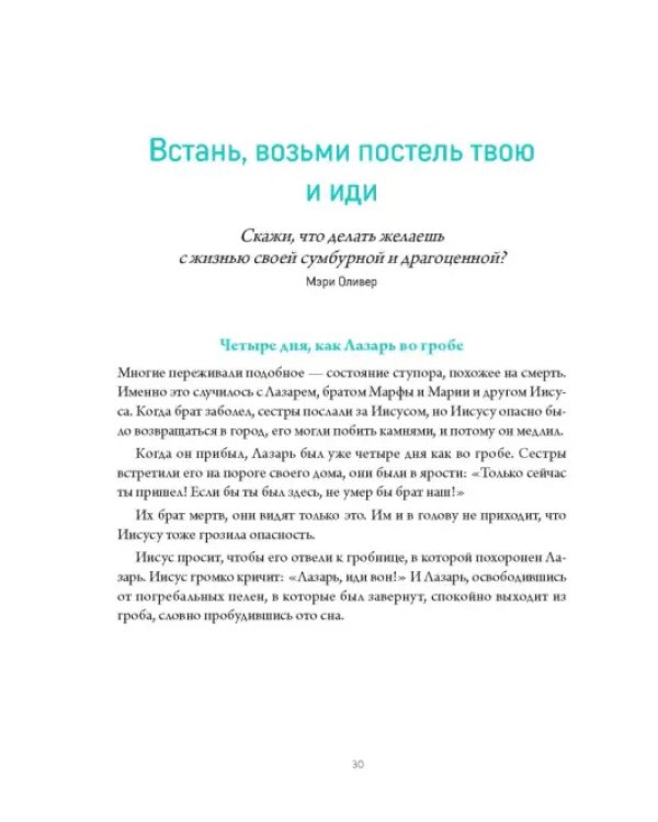 Меняться вместе с кайдзен. Каким будет следующий шаг?