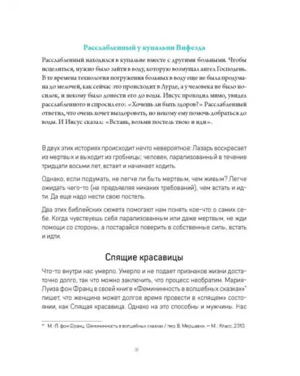 Меняться вместе с кайдзен. Каким будет следующий шаг?
