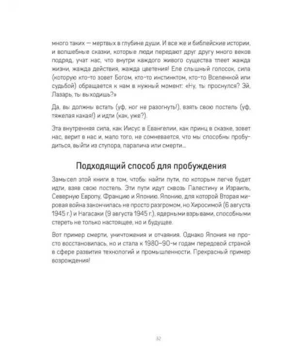 Меняться вместе с кайдзен. Каким будет следующий шаг?