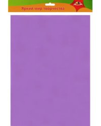 Фоамиран, 0,7 мм, сиреневый