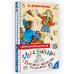 Школьноприкольно Мы с Витькой. Веселые школьные рассказы
