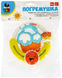 Набор погремушек. Круг с солнышком, ягода