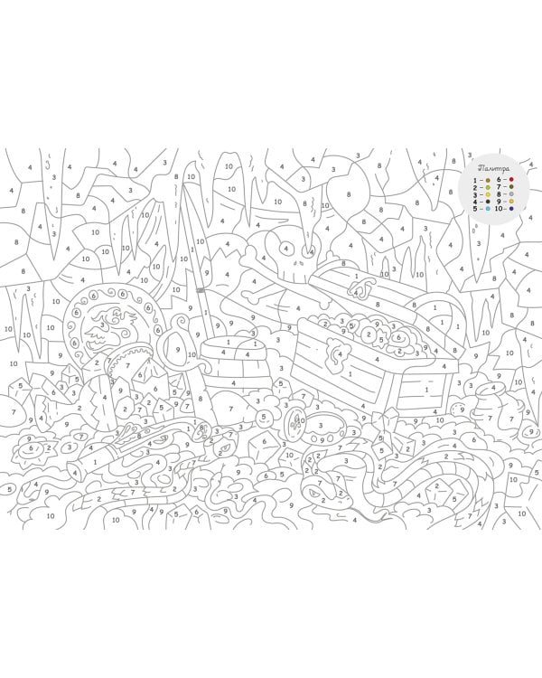 Большая книга волшебных раскрасок для мальчиков