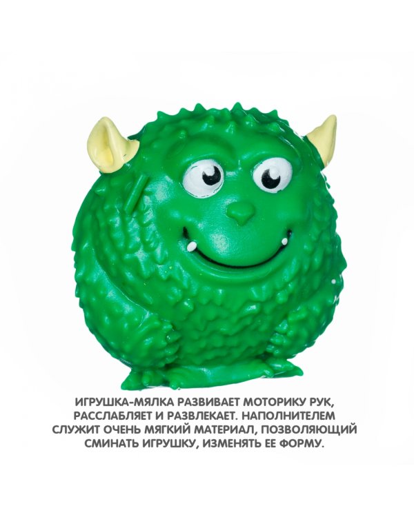 Мякиш-антистресс. Монстр липучка. Ушастик