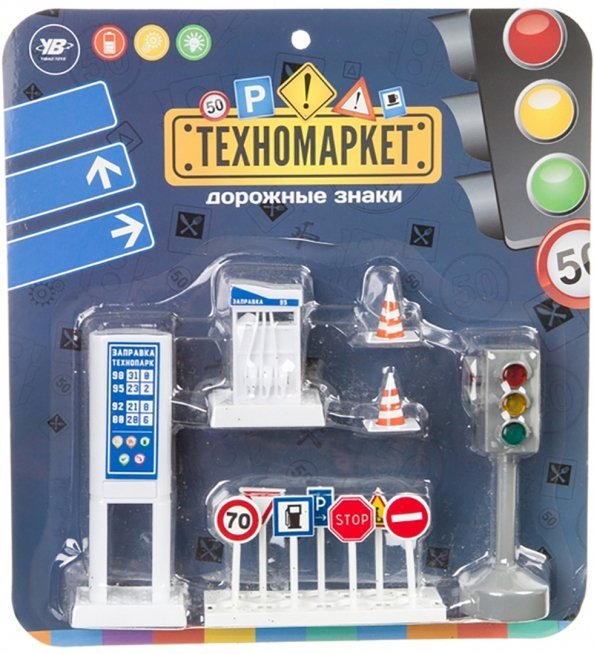 Техномаркет Набор со светофором и дорожными знаками. Техномаркет