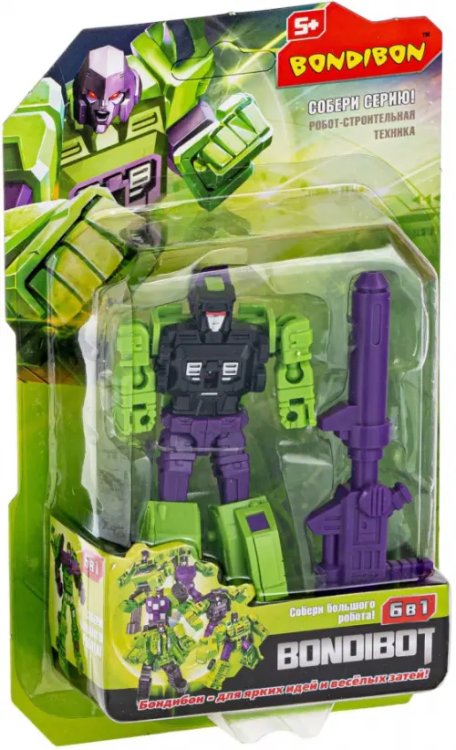 Трансформер 2 в 1. Робот-кран