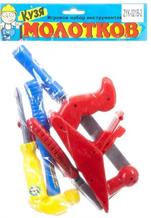Набор инструментов Кузя Молотков, 5 предметов