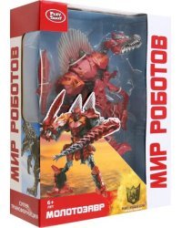 Трансформер 2 в 1. Робот-молотозавр