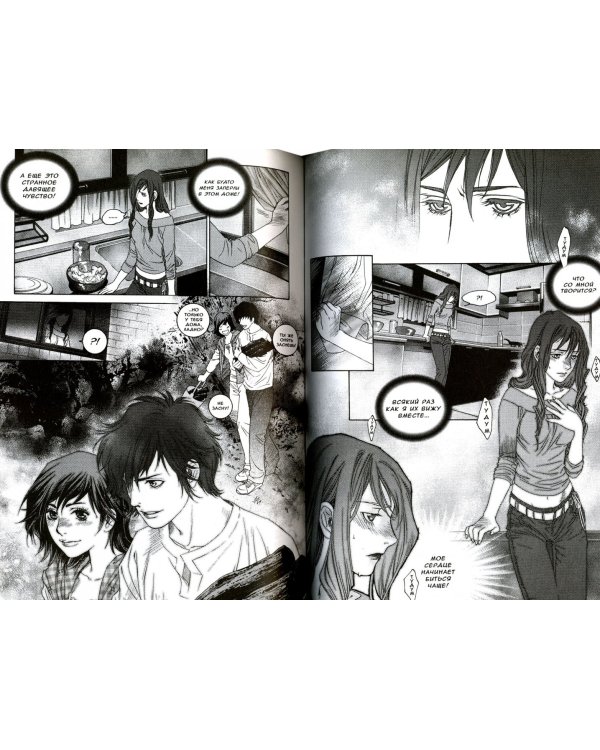 Redrum 327. Том 1