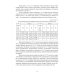 Термические свойства расплавов