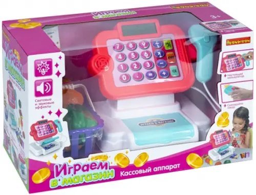 Игровой набор с кассовым аппаратом. Играем в магазин