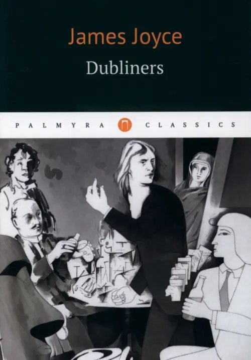 Palmyra Classics Dubliners