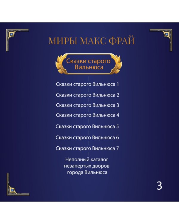 Мертвый ноль