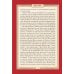 Библия для детей. Священная история в простых рассказах для школы и дома. Ветхий и Новый Заветы