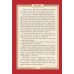 Библия для детей. Священная история в простых рассказах для школы и дома. Ветхий и Новый Заветы