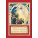 Библия для детей. Священная история в простых рассказах для школы и дома. Ветхий и Новый Заветы